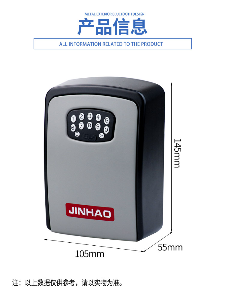 智能猫眼装钥匙带电池充电远程遥控密码锁盒子民宿电子密码盒灰色密码