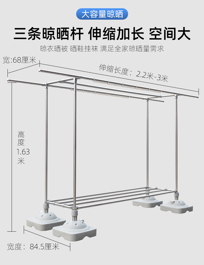 九思睿达 大型户外防风晾衣架落地不锈钢室外天台顶楼晒衣架抗风凉