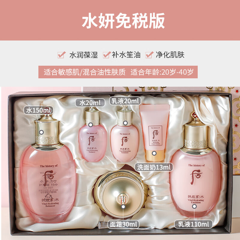 天气丹 THE HISTORY OF天气丹 THE HISTORY OF天气丹 THE HISTORY OFThe History of 防 天气丹 免税版