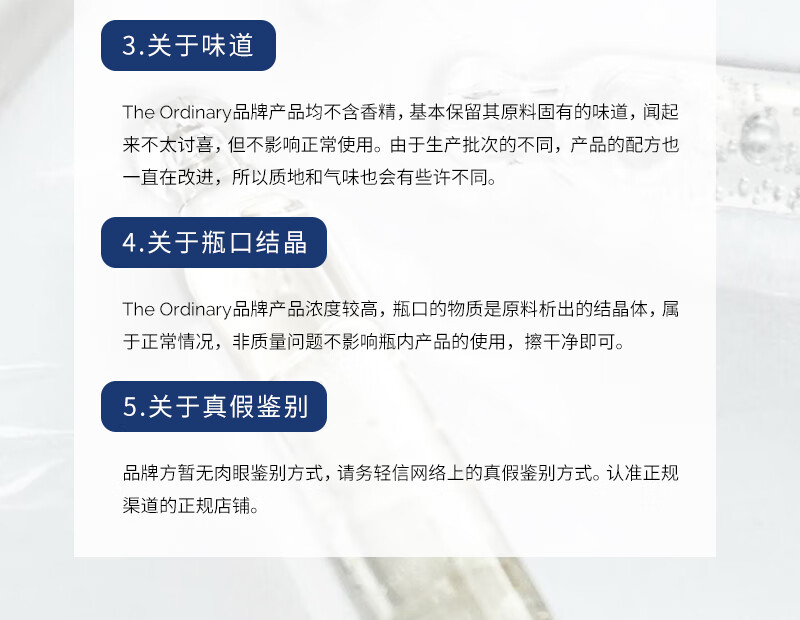 The Ordinary壬二酸杜鹃花酸面霜祛痘淡痘印控油面霜 男女适用