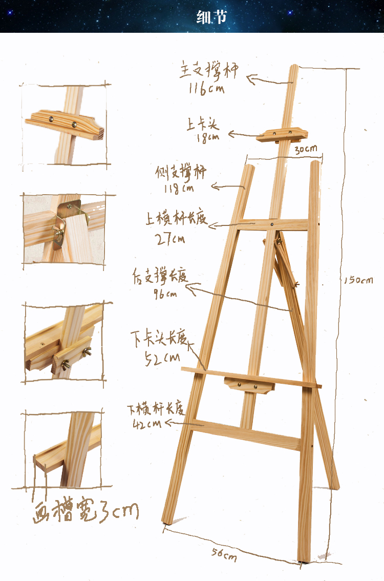 瑾伦木质展架支架展示架海报架实木架子立式kt板展架广告架三角挂画架