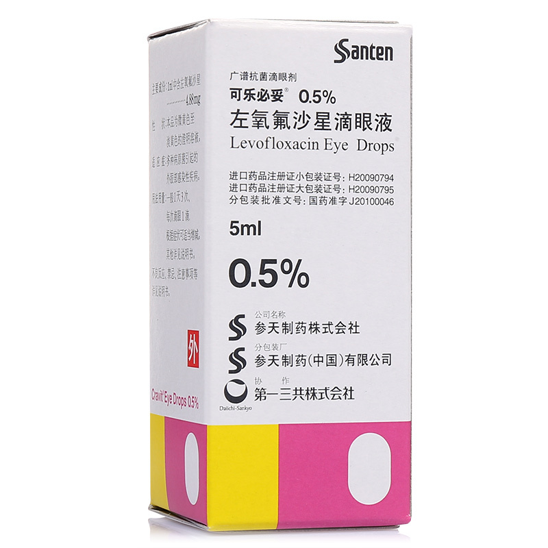 可乐必妥 可乐必妥 左氧氟沙星滴眼液 5ml*1瓶/盒 标准装【图片 价格