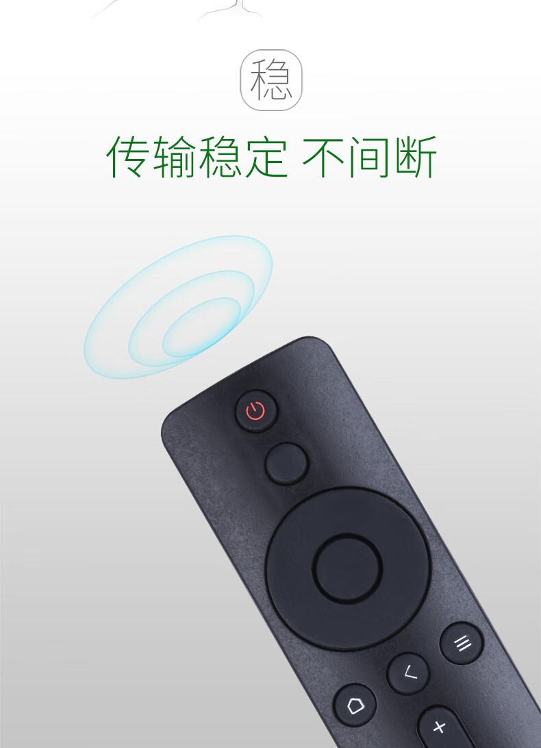 gibo适用于小米电视机顶盒子遥控器4a小米mini盒子cs23代3cs红外款