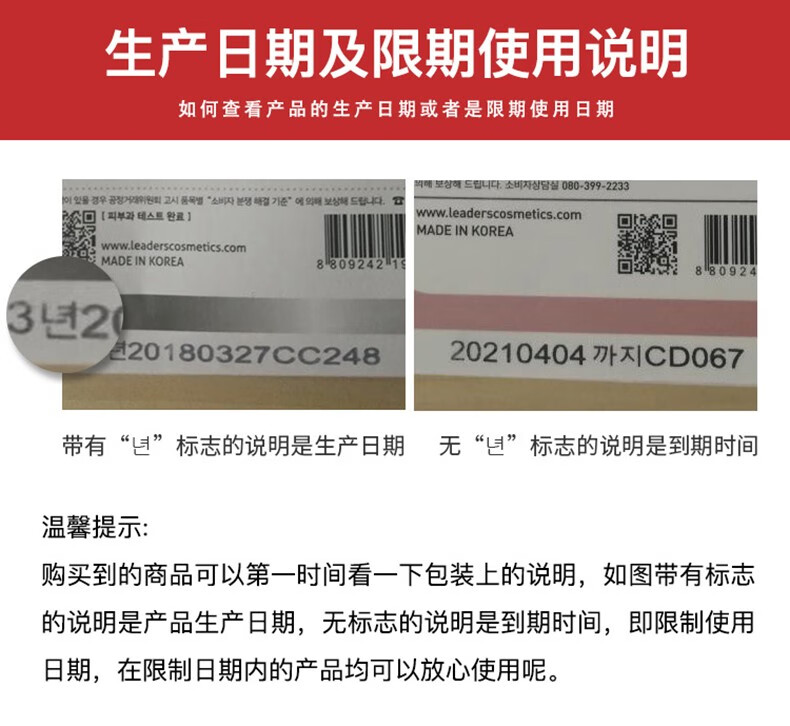 丽得姿（LEADERS）韩国进口氨基酸深层补水保湿面膜均匀肤色收缩毛孔春秋男女面膜 【囤货】第三代面膜3盒装 （共30片）