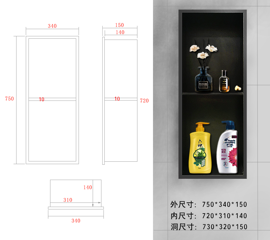 壁龛浴室嵌入式不锈钢壁柜房置物架卫生间壁挂暗装收纳柜隔板现货两层