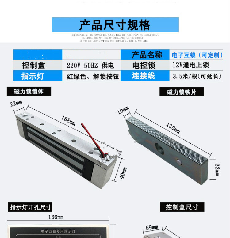 双门互锁二门互锁电磁锁互锁气闸连锁电子门洁净室互锁电子联锁门