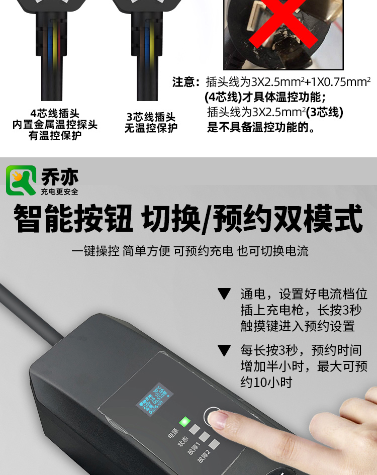 适用于比亚迪便携式充电器汉dm唐dmi新能源枪秦快充ev