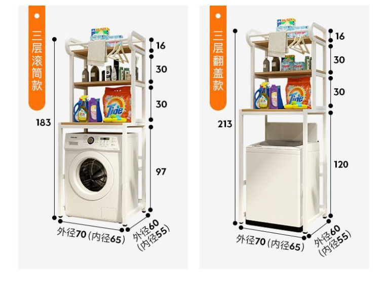 盖波轮洗衣机上方架阳台卫生间浴室储物架 三层滚筒款 【带顶柜】白架
