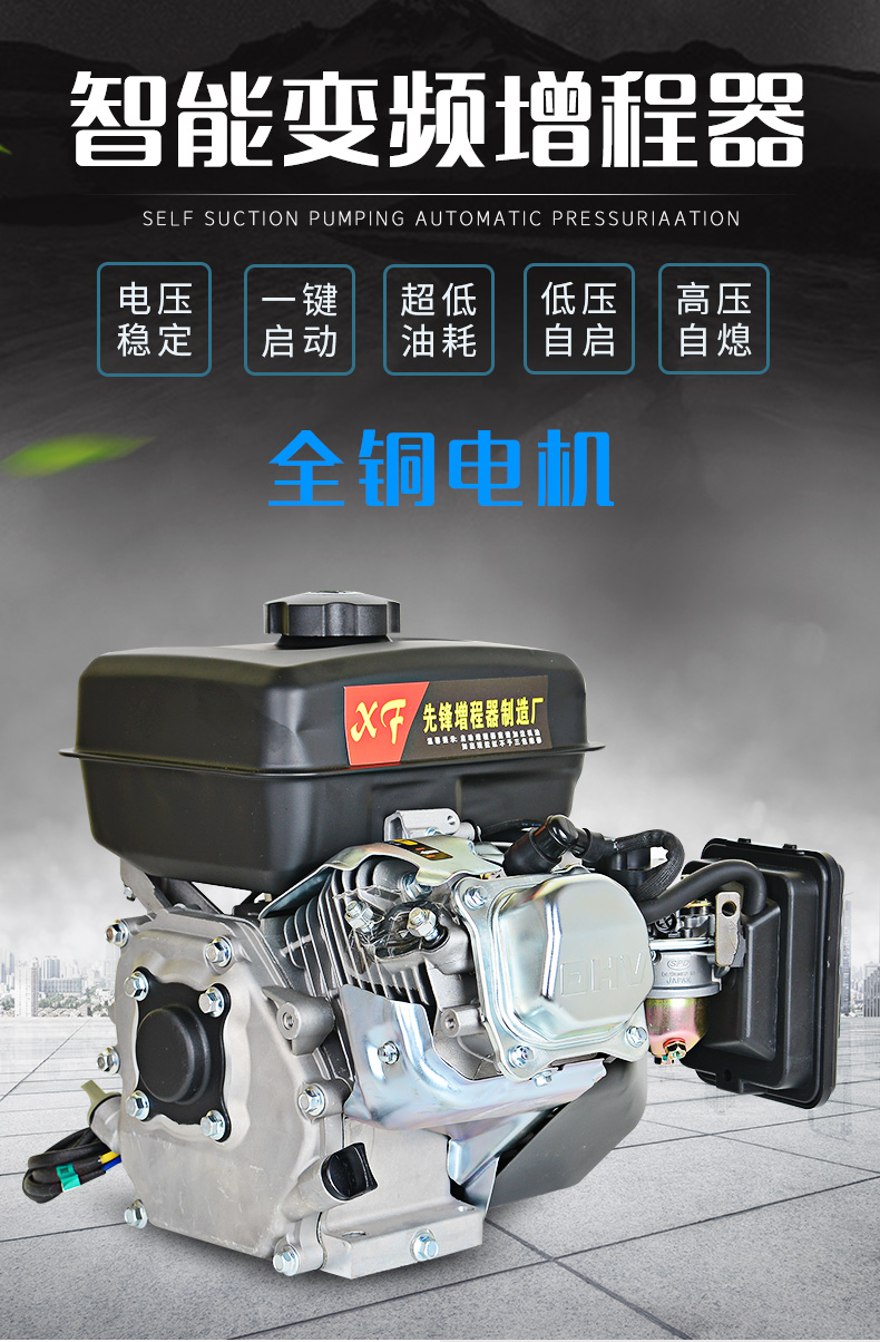 增程器大功率5000w48v60v72v小型全智能自动内置变频