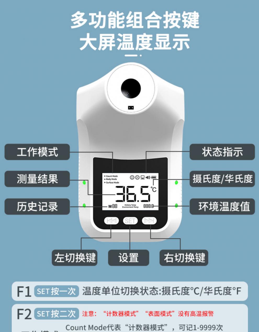 全自动人体测温仪红外高精度测温仪高精度感应室外门口语音自动立式枪