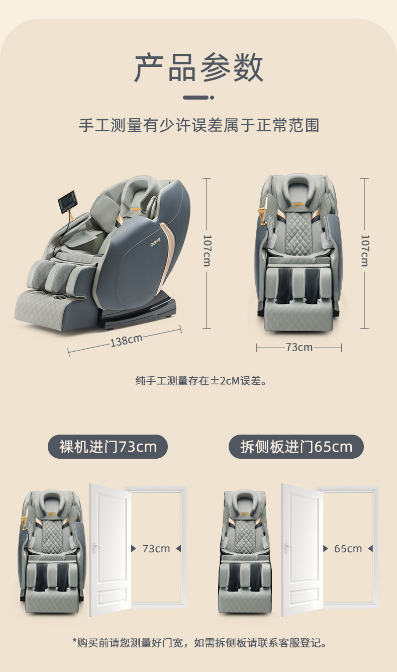 全新未拆封台湾欧芝新款r11电动按摩椅全自动家用小型太空豪华舱全身