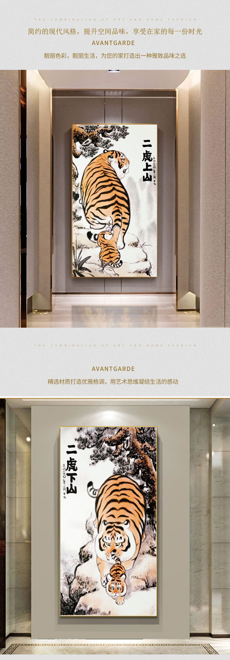 猛虎下山图q版胖虎唐伯虎老虎萌虎猛虎下山老虎睡觉胖且生气搞笑挂画