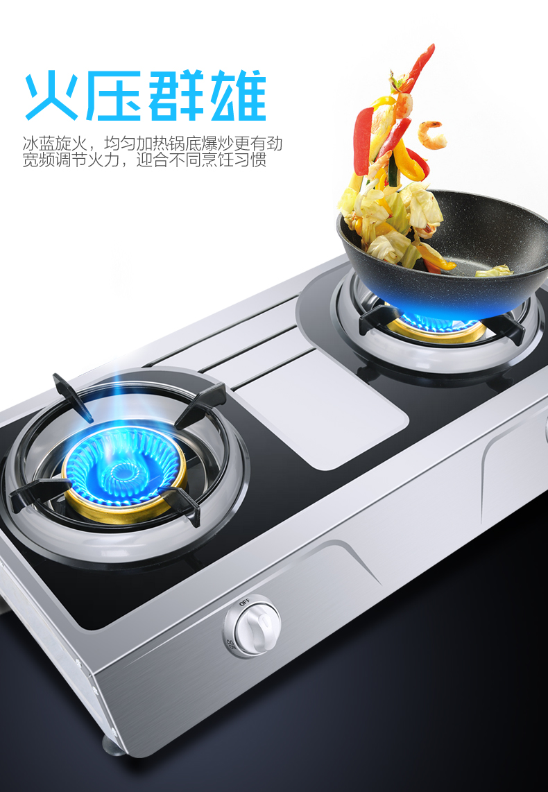 好太太煤气灶双灶台式老式燃气灶天然气液化气家用节能猛火不锈钢ol锵