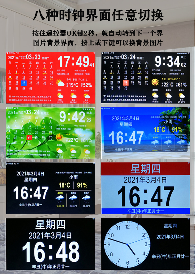 手机桌面的日历和天气预报_(手机桌面怎么显示日历和天气)