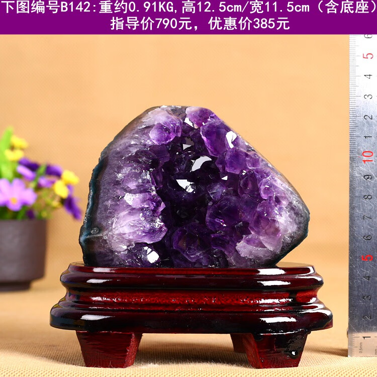 高端品质天然紫晶洞摆件水晶洞小紫水晶洞原石紫水晶紫晶簇紫金洞