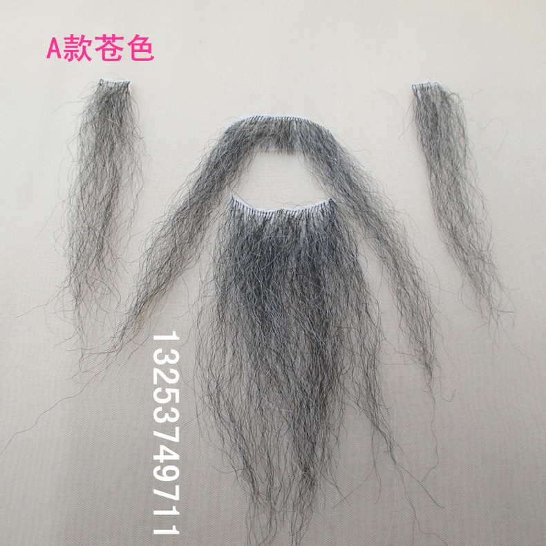 假胡子戏剧戏曲粘胡老爷爷老头胡子法海假胡须表演演出胡子道具 a款