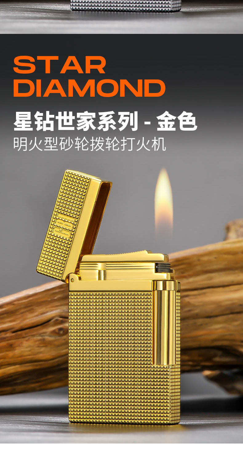 大船gbi打火机充气纯铜清脆创意个性男士防风侧滑轮火机丝路情缘黑色