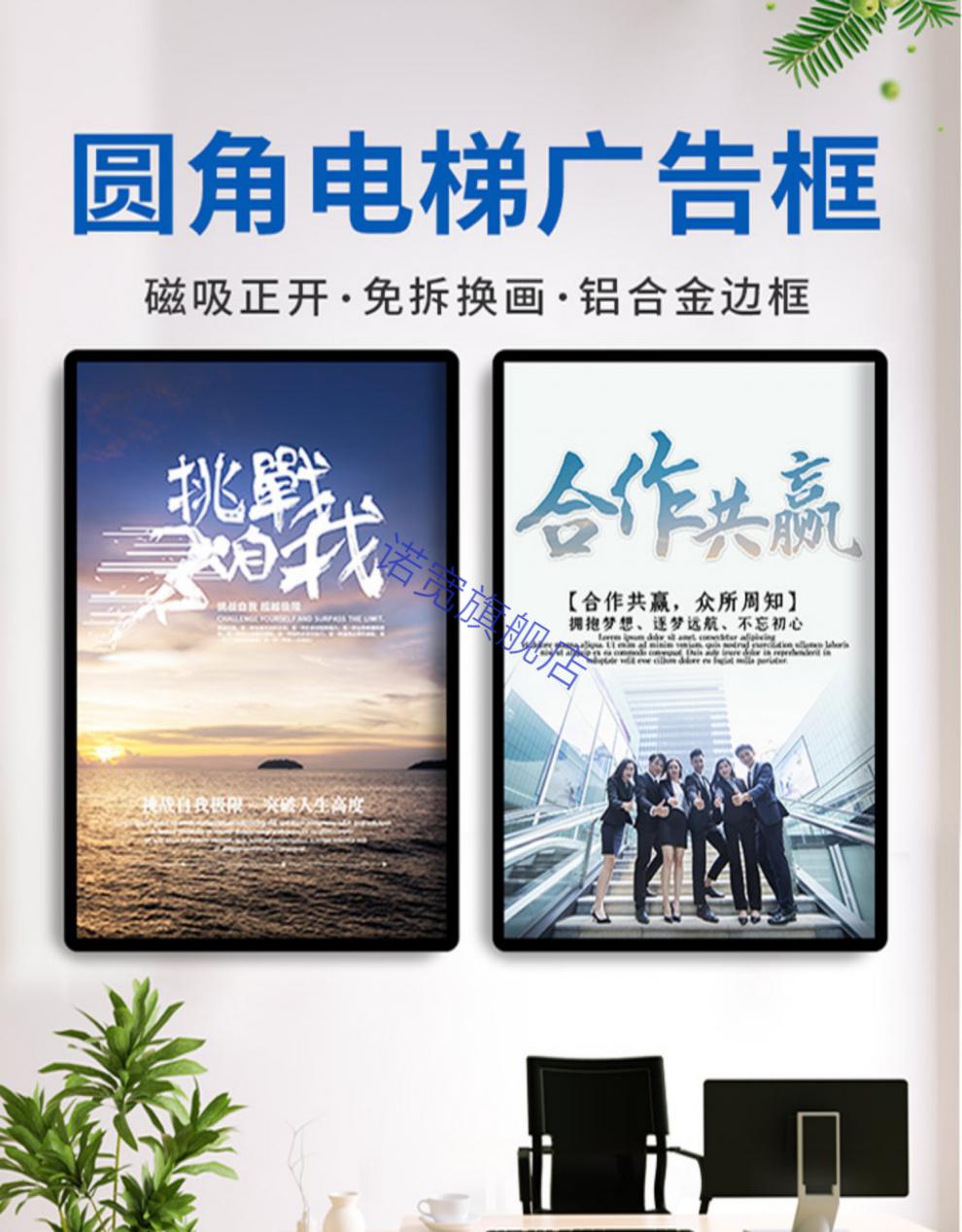 电梯广告框铝合金海报框大相框圆角磁吸展板贴墙亚克力画框架挂墙电梯