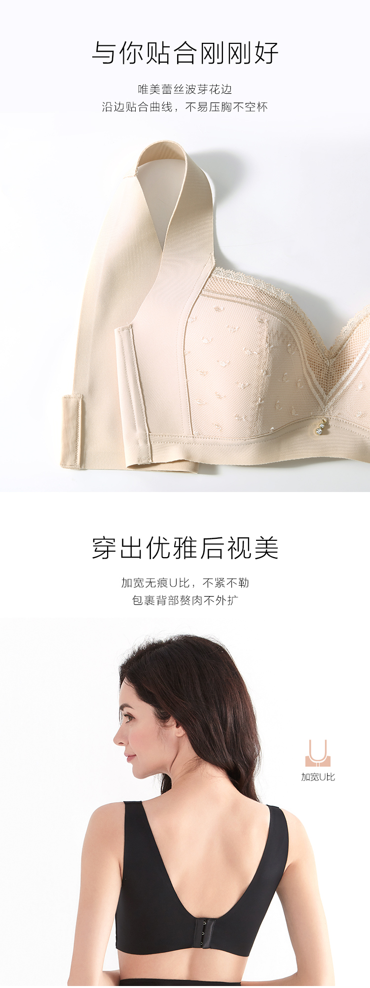 款大胸显小内衣女士全罩杯收副乳无钢圈大码文胸ebw0111 黑色blk 75b