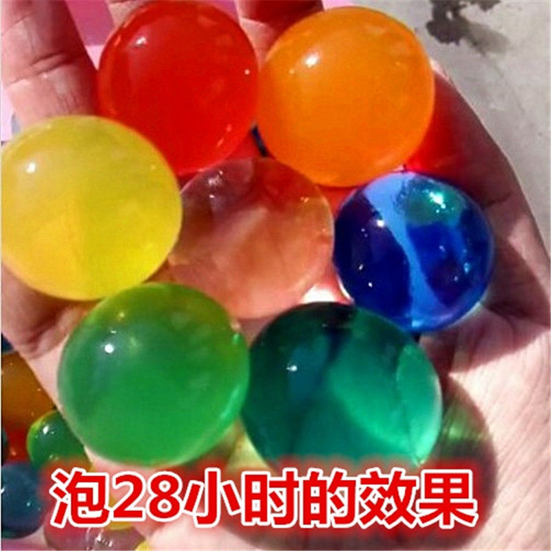 水宝宝球1万粒水晶宝宝霸王珠超大泡水珠海绵宝宝吸水