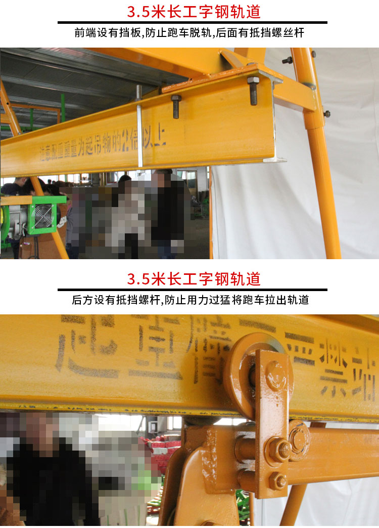 室内外四立柱桥式直滑工字钢起重吊运机家用小型装修建筑提升机1吨24