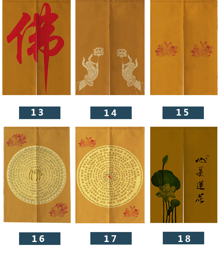 佛龛挡帘门帘棉麻布艺中式禅意佛龛遮挡布帘心经佛经挂帘佛堂装饰挂帘