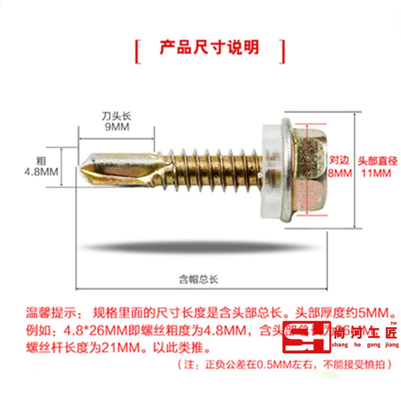 外六角钻尾螺钉彩钢瓦燕尾螺丝钉自攻自钻螺丝钻铁皮钢板m5180一盒100