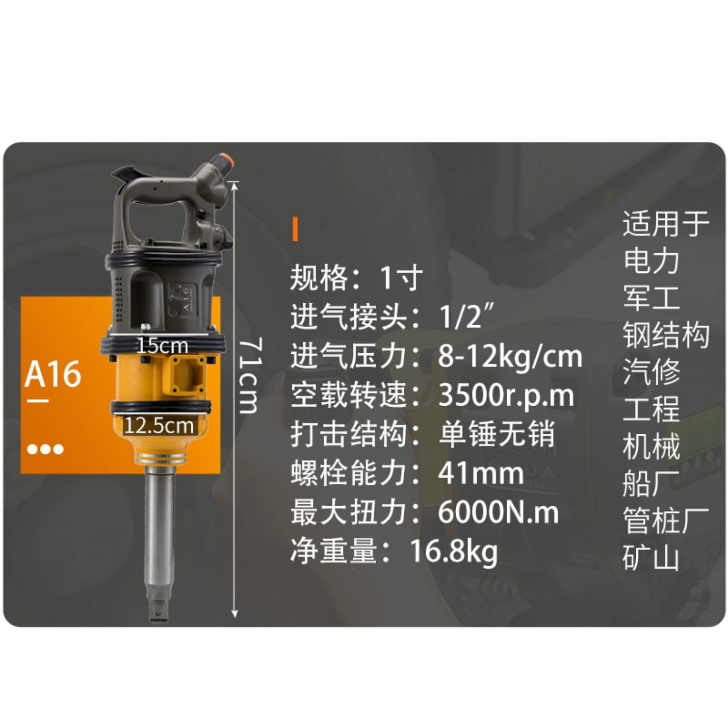 大风炮重型风炮气动工具汽修大扭力大货车气动扳手车载风暴 550短轴