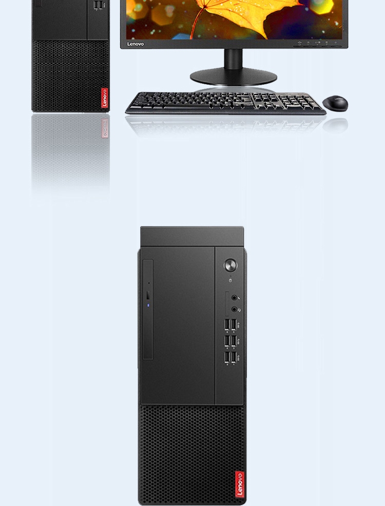 【兼容win7】联想台式机电脑m425升级款启天m435兼容win7商用办公财务