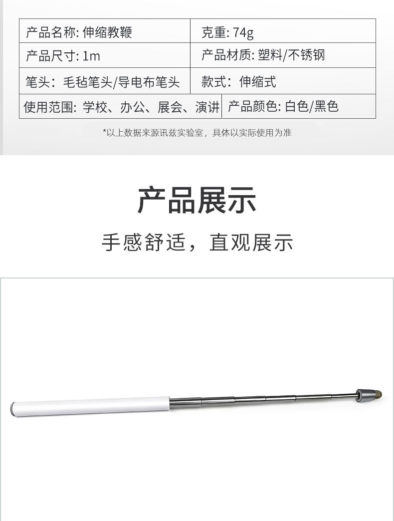 官方原装讯兹电子白板触控笔希沃智能黑板触碰笔教室电脑多媒体教学