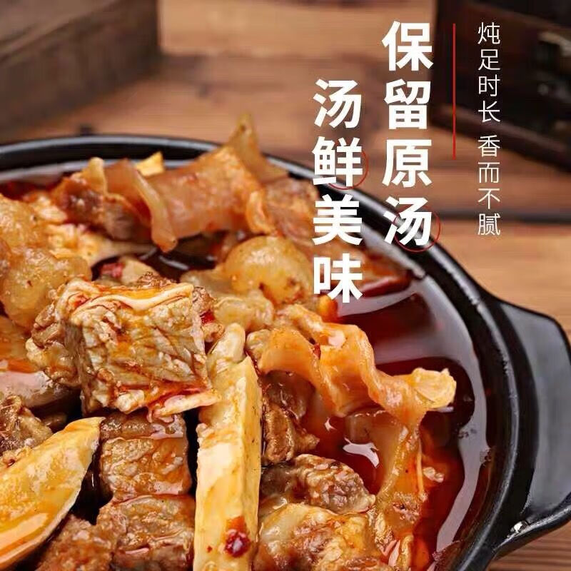 新货刘一锅筋头巴脑牛肉筋蹄筋方便速食即食熟食卤味肉类火锅筋头巴脑
