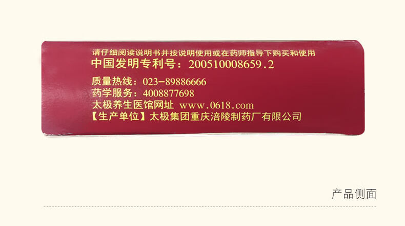 归芪生血颗粒 6g*15袋 健脾益肾 调畅气血 归芪生血颗粒15袋【1盒】