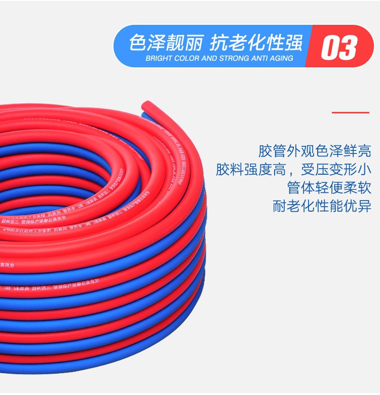 【曲豪优选】氧气管焊割工业用气割管子气管8mm氧气乙炔双色管气焊