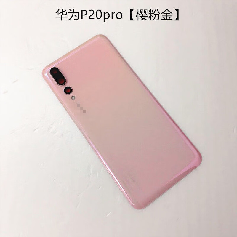 舒姆适用华为p20后盖玻璃p20pro后盖钢化玻璃后盖电池盖背壳后屏p20