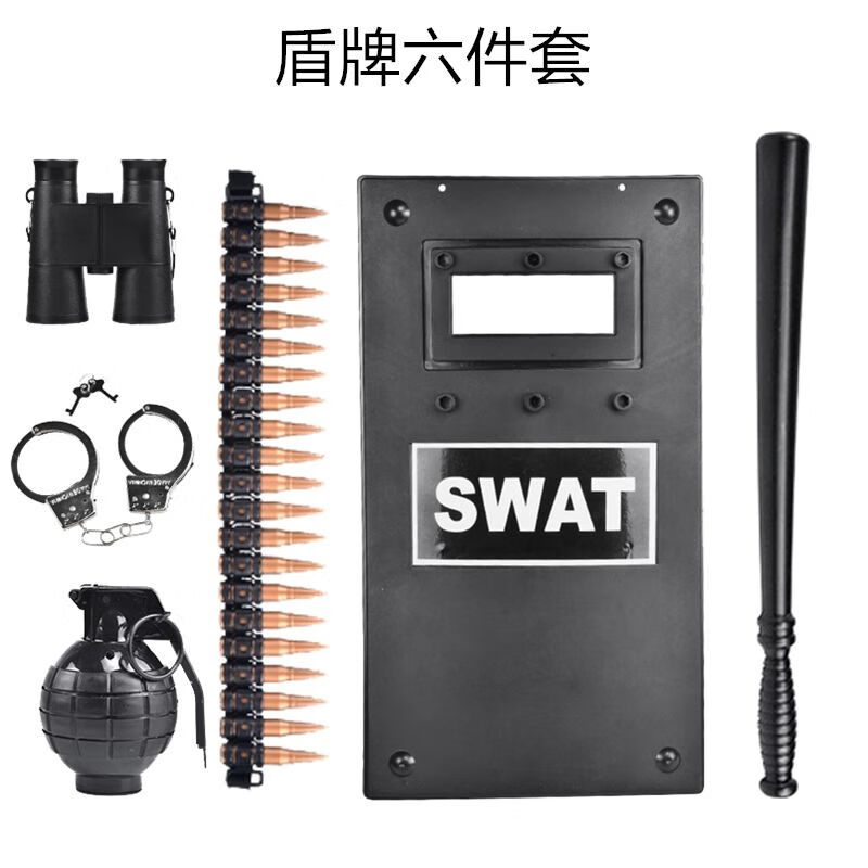 特警盾牌儿童小警察盾牌玩具吃鸡套装声光cos特警装备战术头盔幼儿园