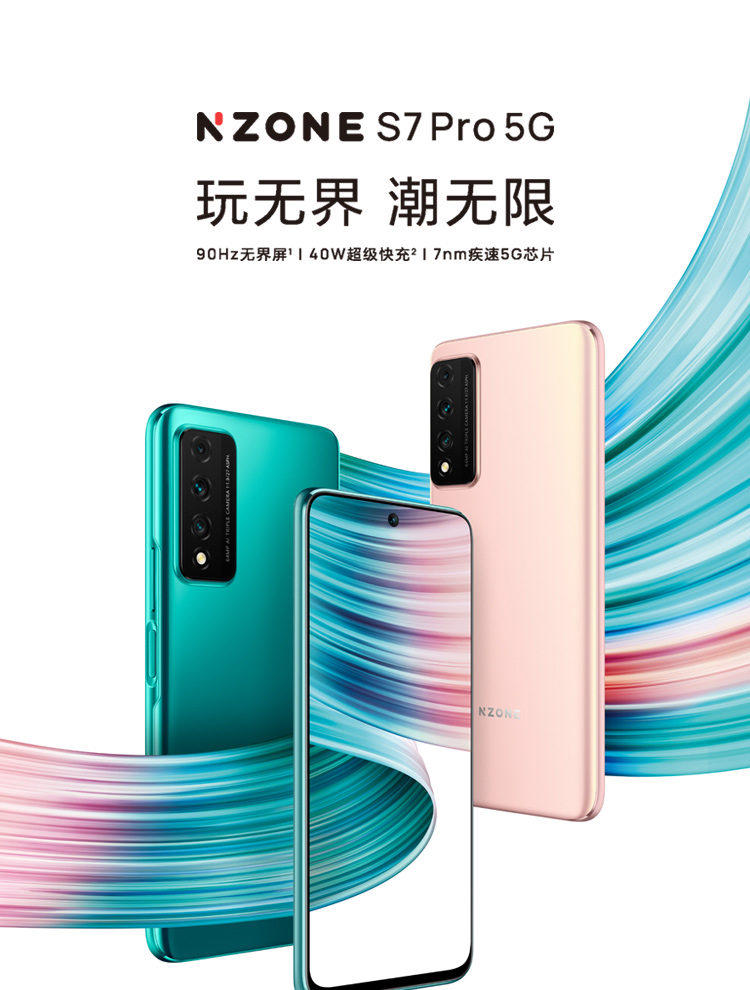 中国移动nzones7pro店内可选华为手机新品5g手机66英寸金色阳光8256全