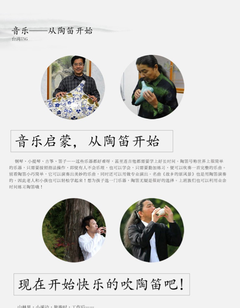 台湾tng陶笛12孔中音初学者学生新手入门高音演奏级陶笛乐器古典熏烧