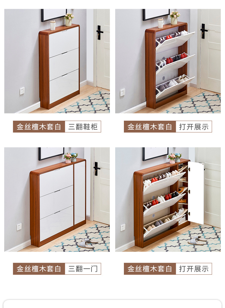 花行门外鞋柜户外鞋柜门外鞋柜走廊过道鞋柜家用门口小户型17cm薄款门