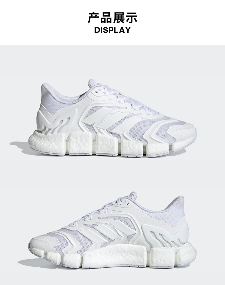 阿迪达斯官网 adidas climacool vento 男女低帮跑步运