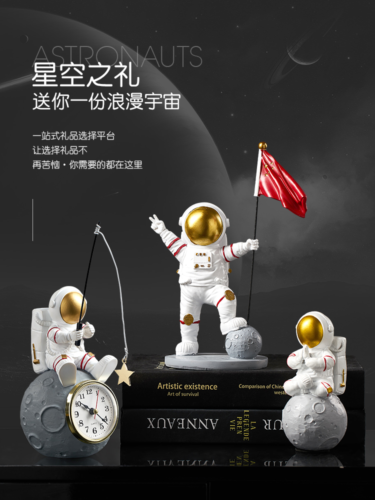 钓星星时钟礼盒装 需自备7号碱电池品牌: 光迅 商品名称:宇航员钟表