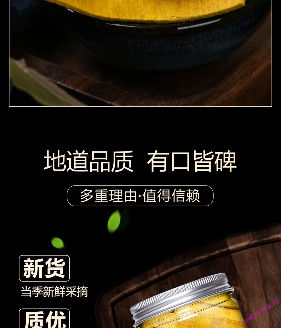 黄柏去皮川黄柏关黄柏中药材中草药药材店铺