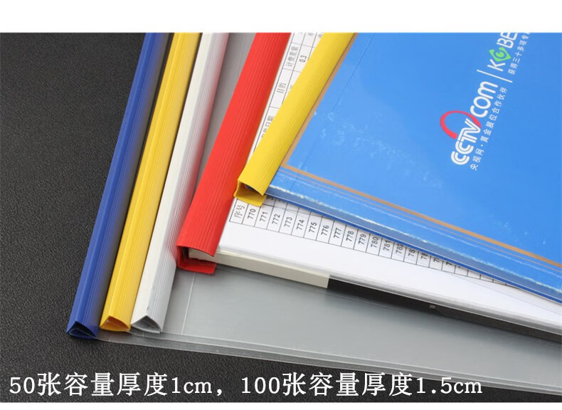 a4横版抽杆夹横式拉杆文件夹竖版加厚大容量a3透明资料档案装订夹册