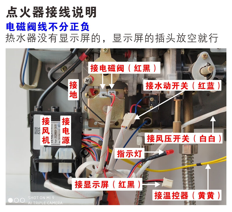 原厂万和热水器脉冲点火器控制器jsq8m30-dl01通用8c18 dkm1-00 jsq