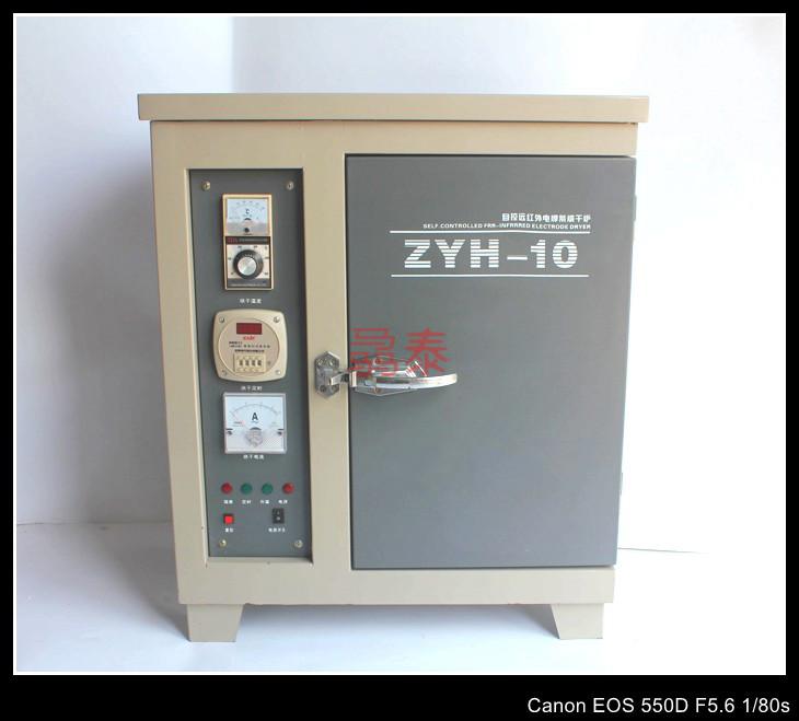 电焊条烘干箱保温箱zyh-10/20/30自控远红外电焊焊剂烘干机烤箱 zyhc