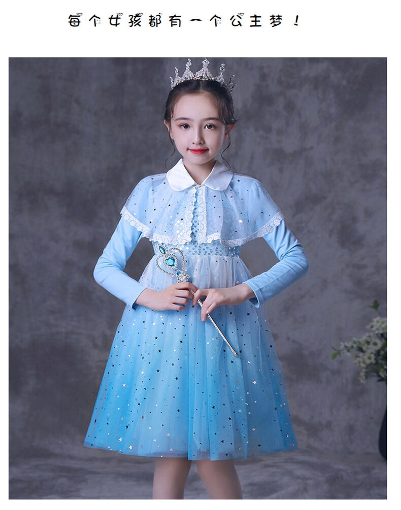 女孩洋气儿童连衣裙小童学生韩版表演服小孩衣服 蓝色长袖/裙子 小