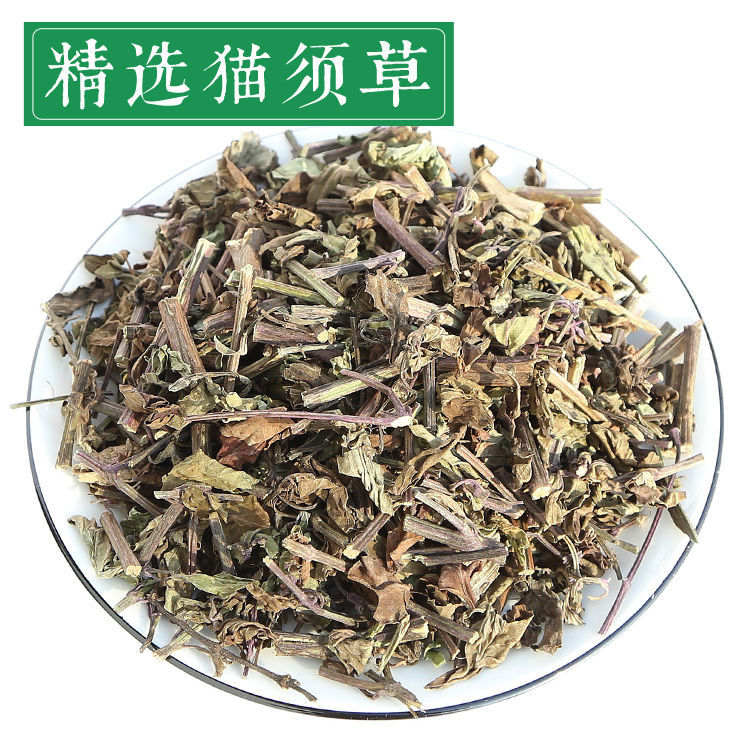 中药材猫须草 猫须草肾茶新鲜干品 1000