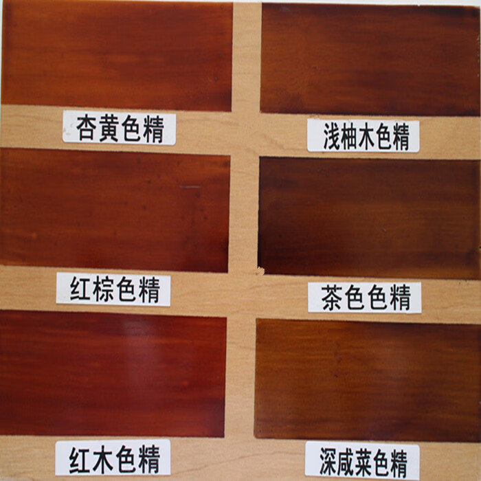 高浓度木器漆油性色精染料实木家具木材上色调色高透明色精1公斤柚木