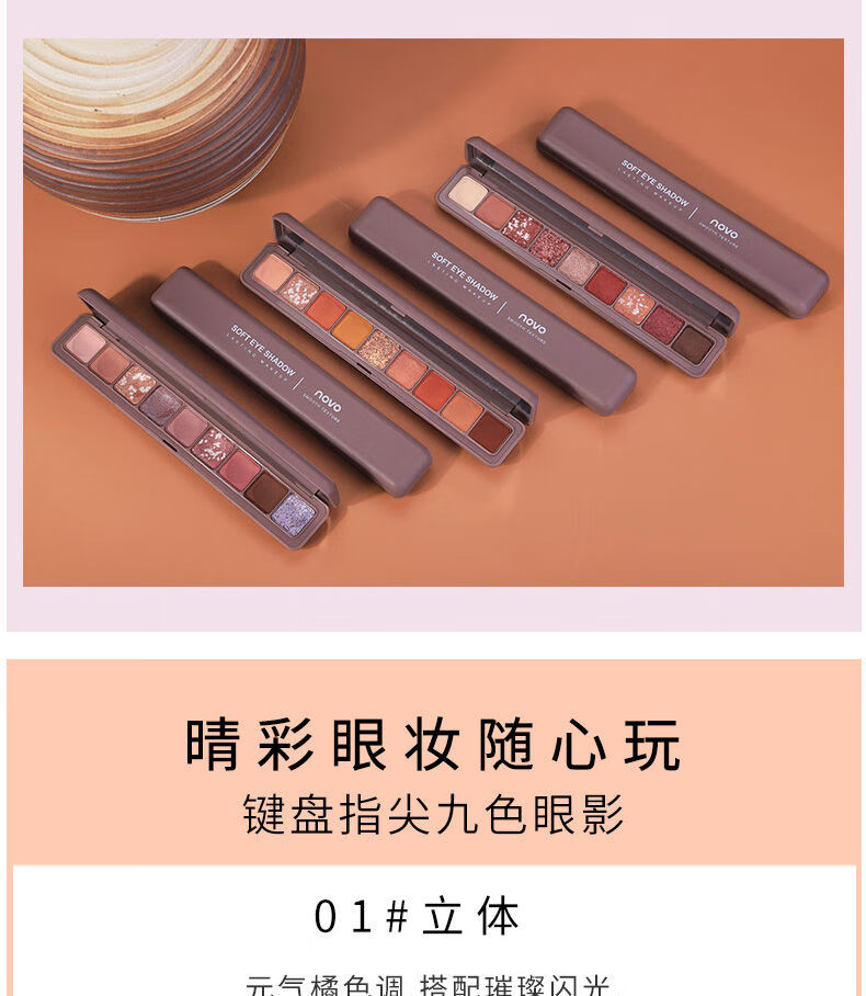 泥眼影盘ins火珠光平价防水网红03抽象沙漠玫瑰珠光系化妆刷五件套