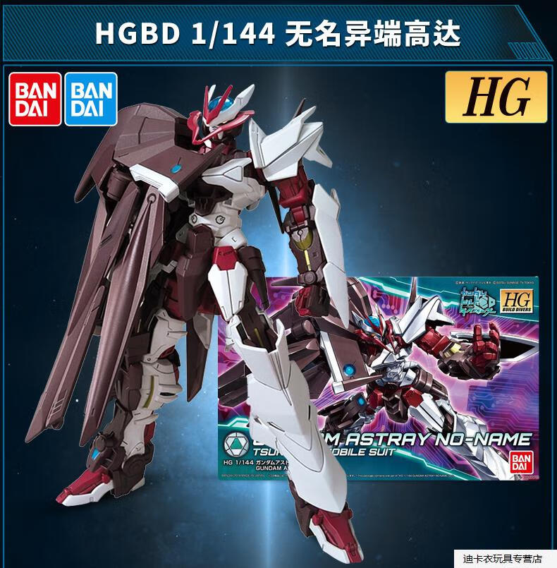 高达模型手办gundam拼插拼装模型hg高达玩具hg1144沃多姆荚舱