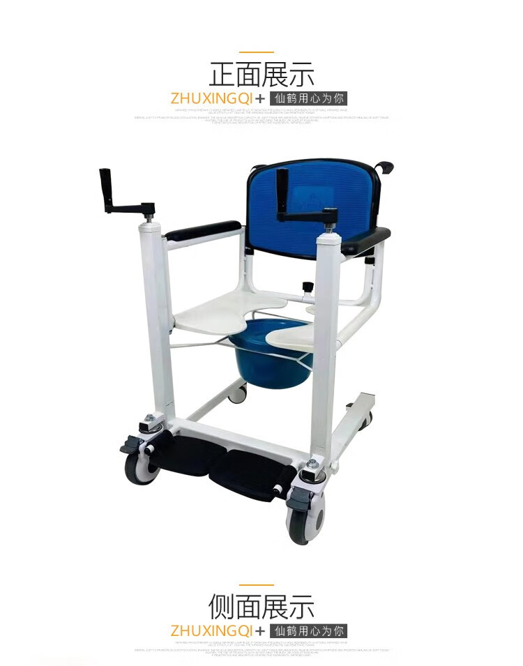 移位机多功能瘫痪病人移位器手推家用洗澡护理轮椅卧床老人残疾人中风